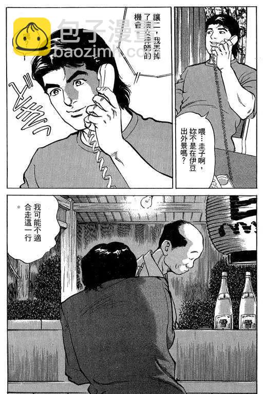 第02卷21