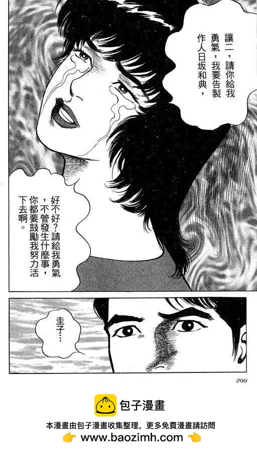第02卷210