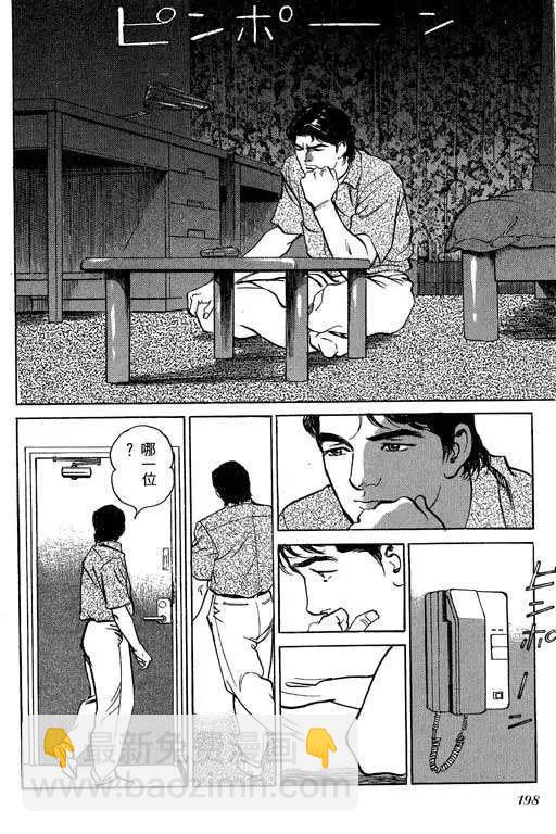 第02卷212