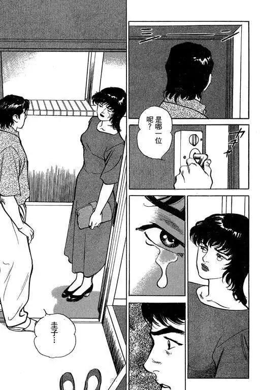第02卷213