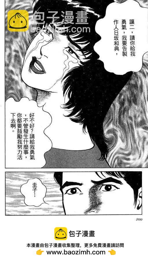 第02卷214