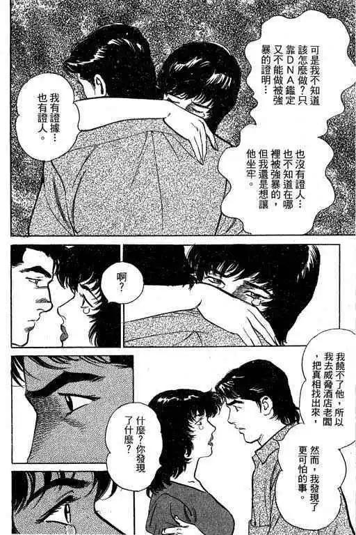 第02卷216