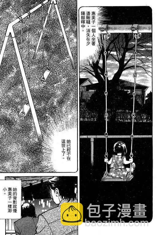 第02卷25