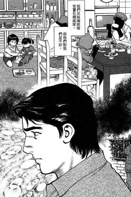 第02卷27