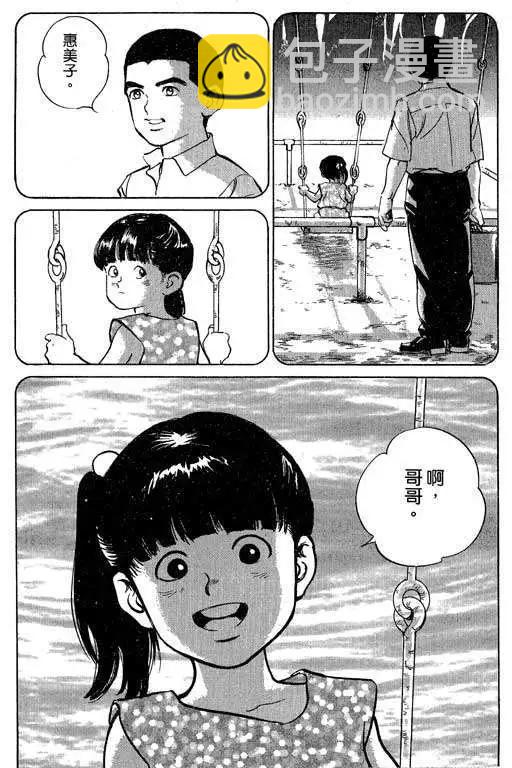 第02卷28