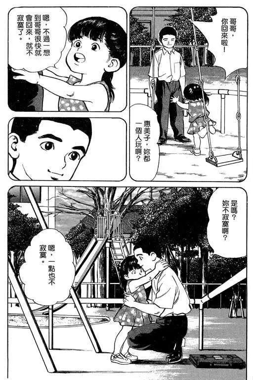 第02卷29