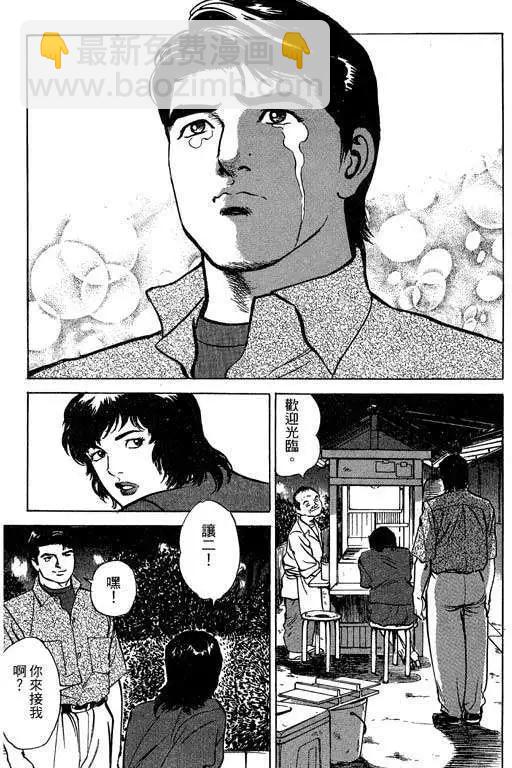 第02卷31