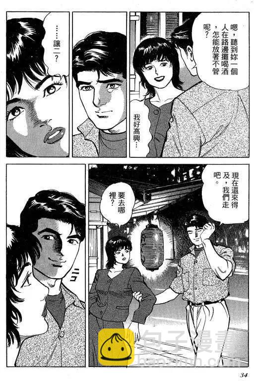 第02卷32