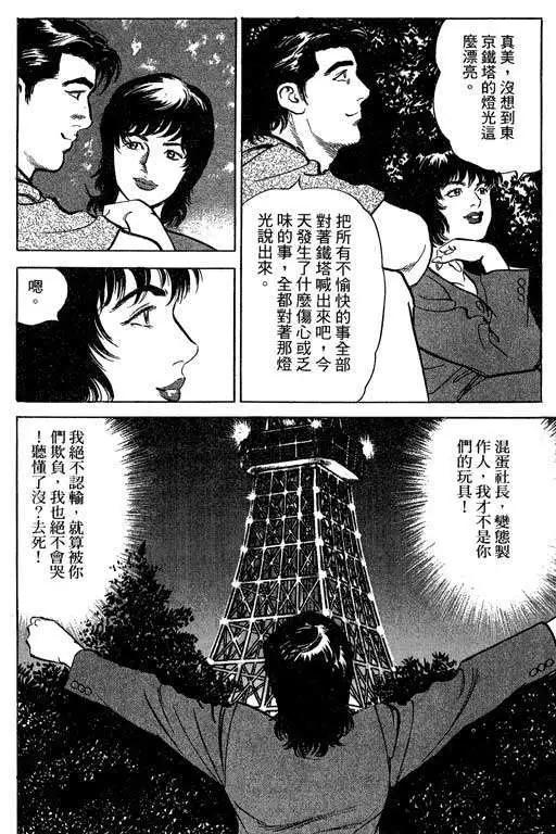 第02卷34