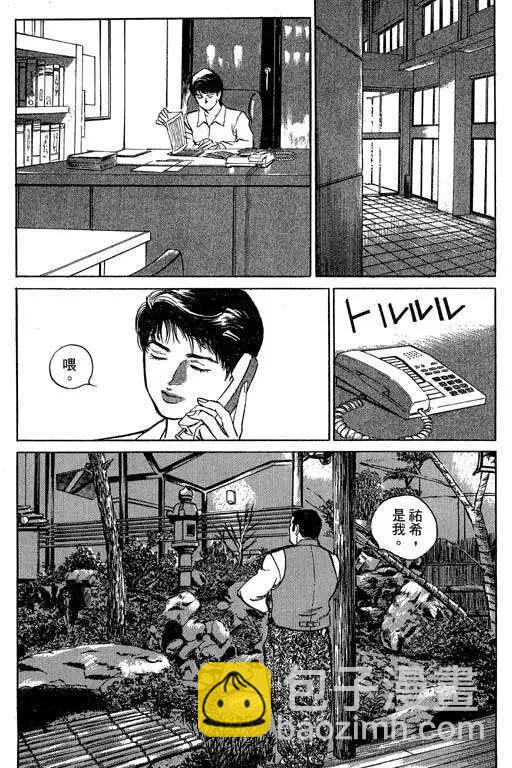 第02卷37