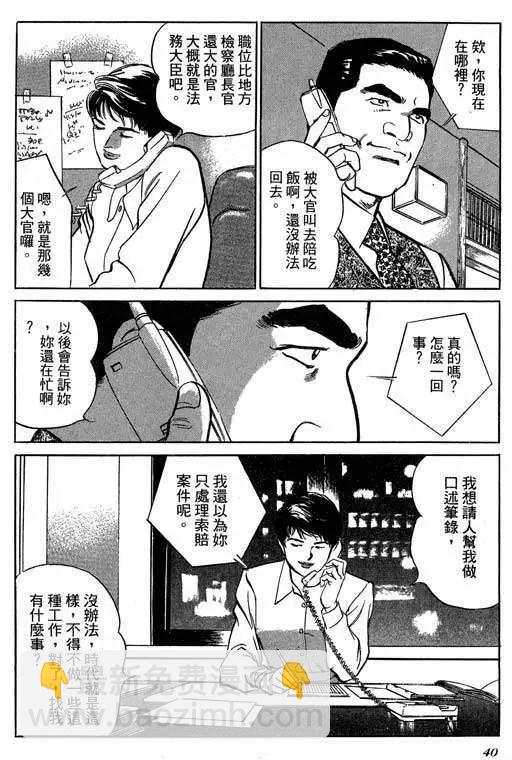 第02卷38