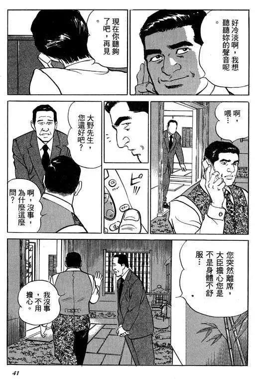 第02卷39