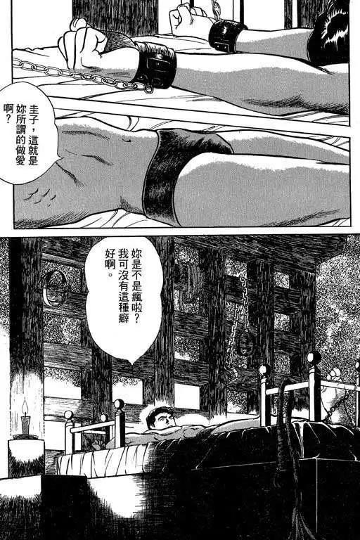 第02卷45