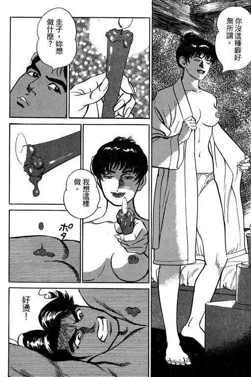 第02卷46