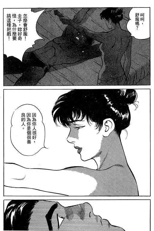 第02卷47