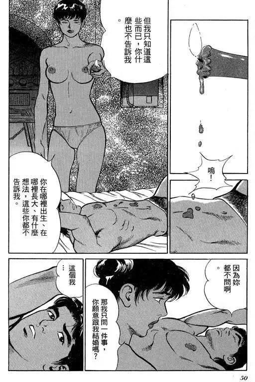 第02卷48