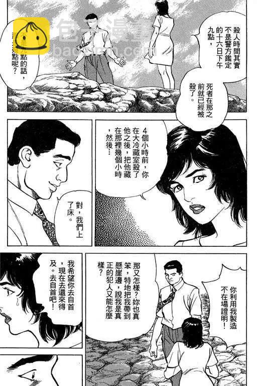 第02卷5