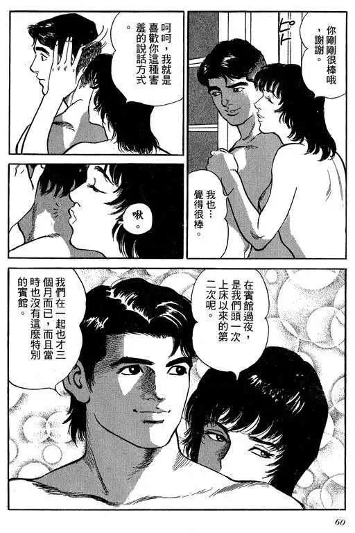 第02卷62