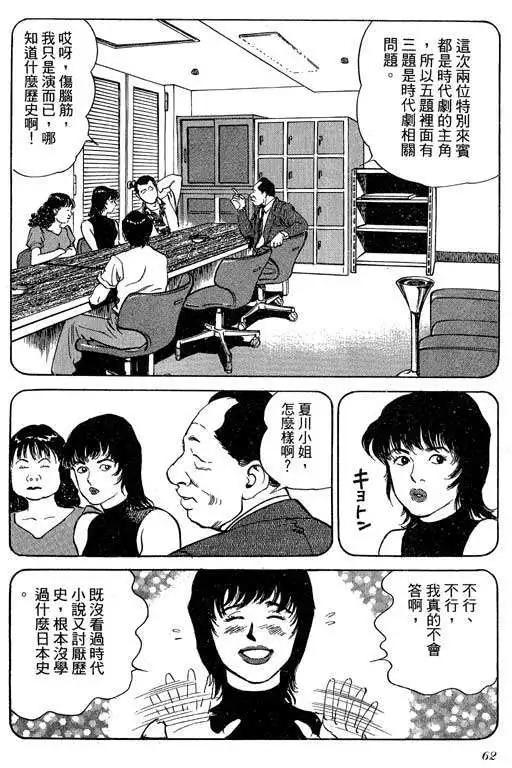 第02卷64