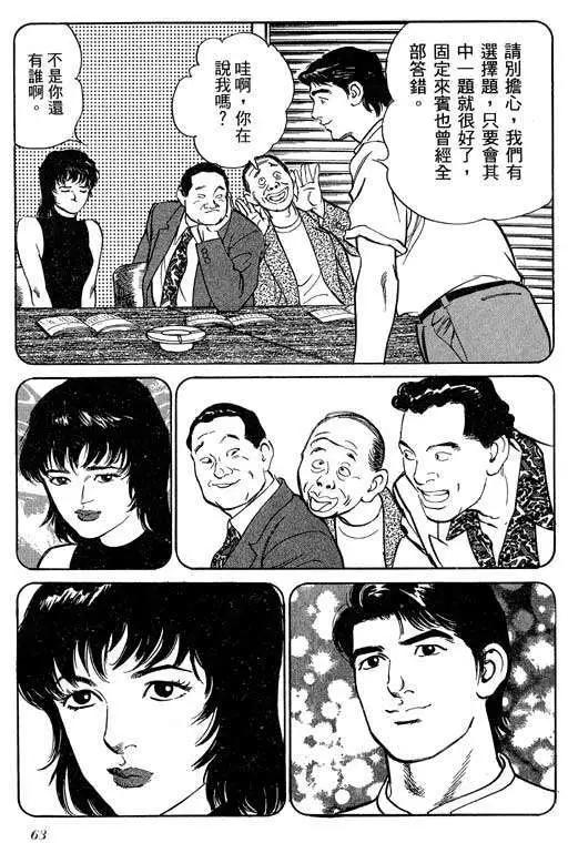 第02卷65