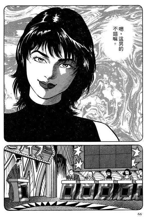 第02卷68