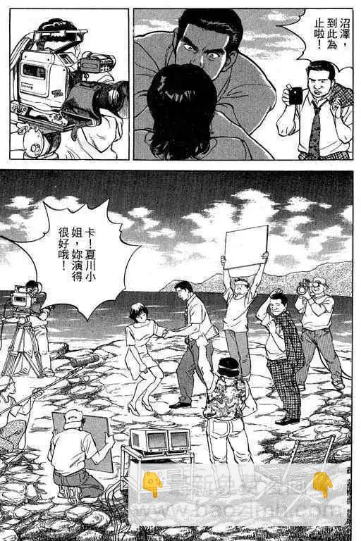 第02卷7