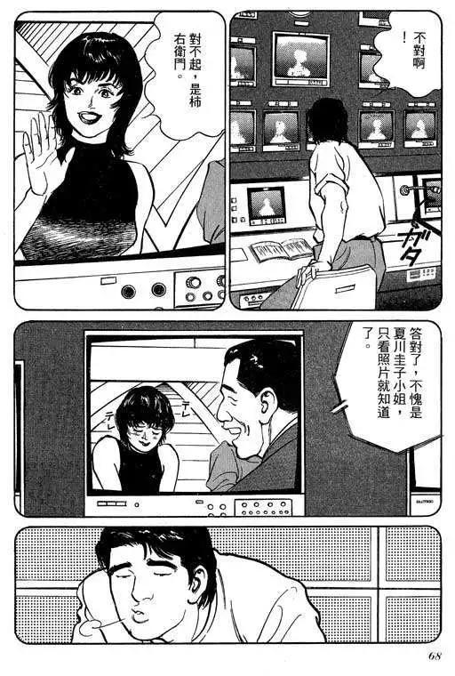 第02卷70