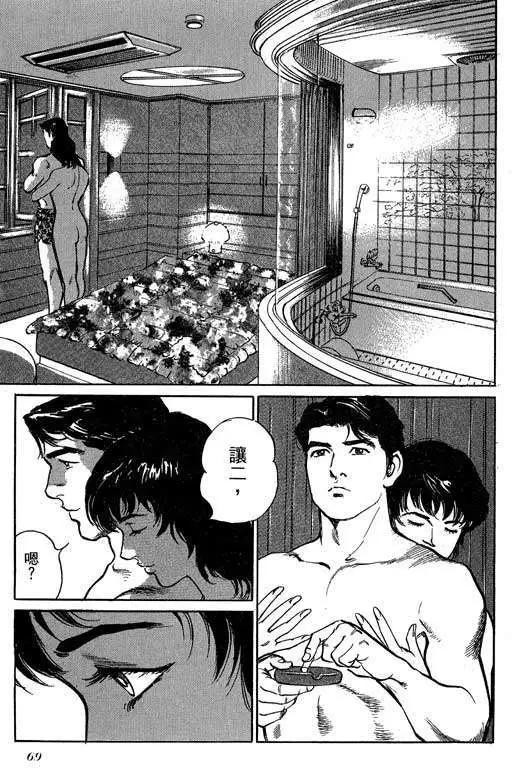 第02卷71