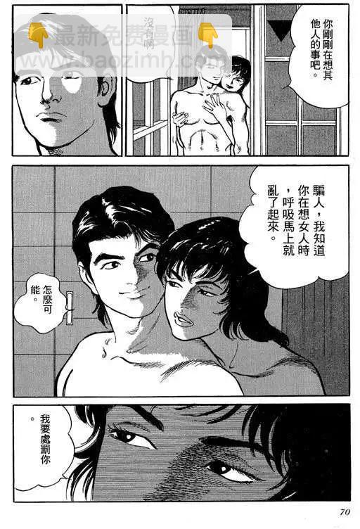 第02卷72