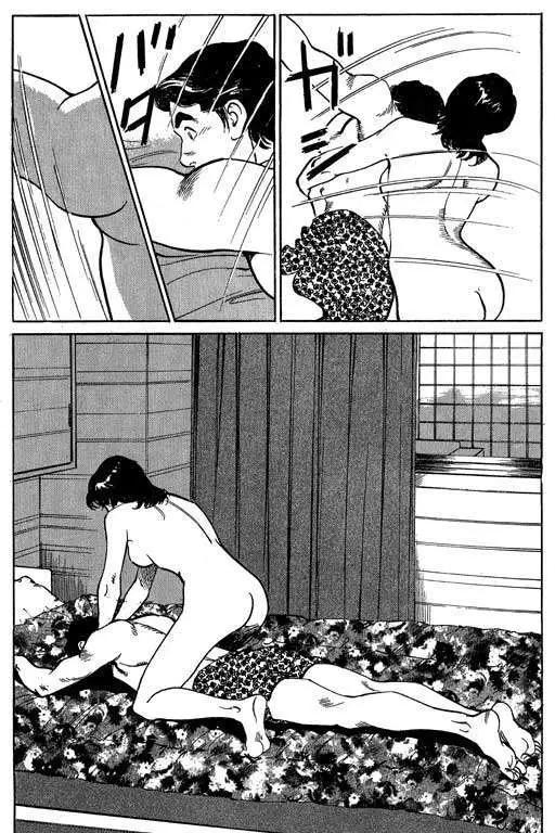 第02卷73