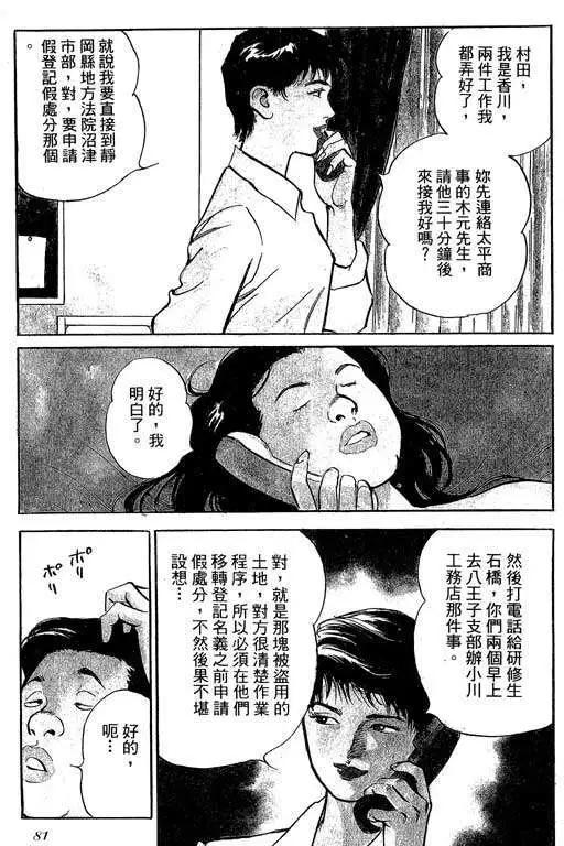 第02卷83