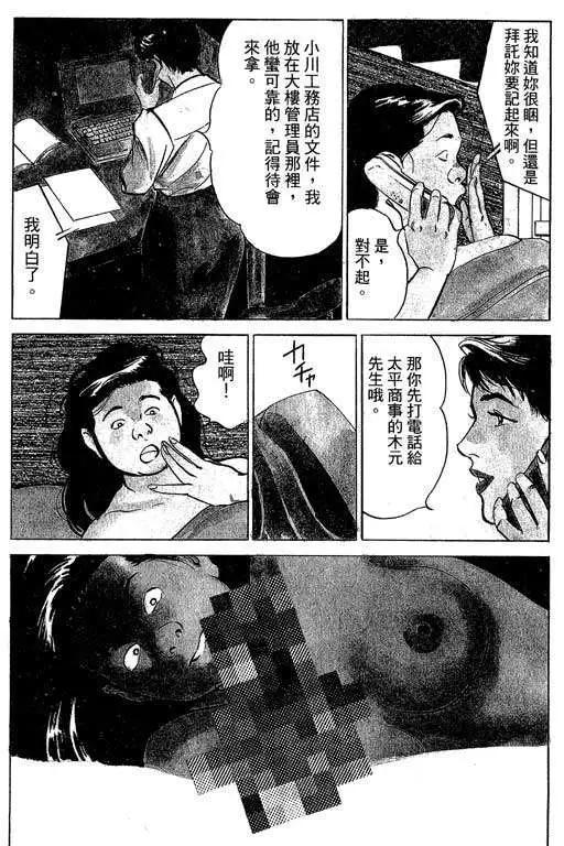 第02卷84