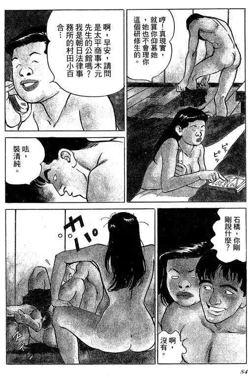 第02卷86