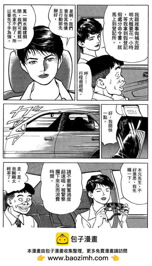 第02卷89