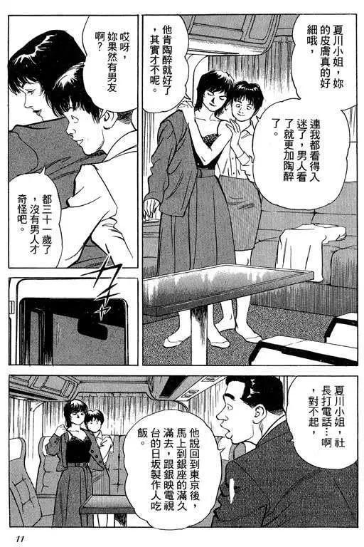 第02卷9