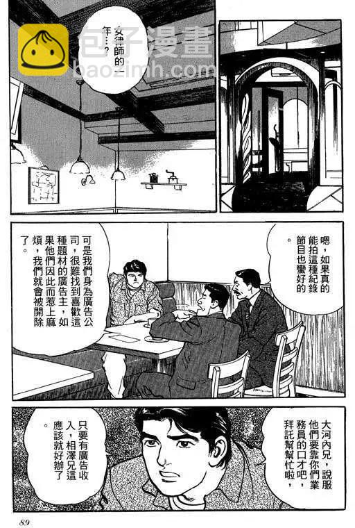 第02卷91