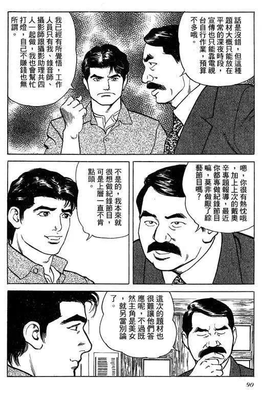 第02卷92