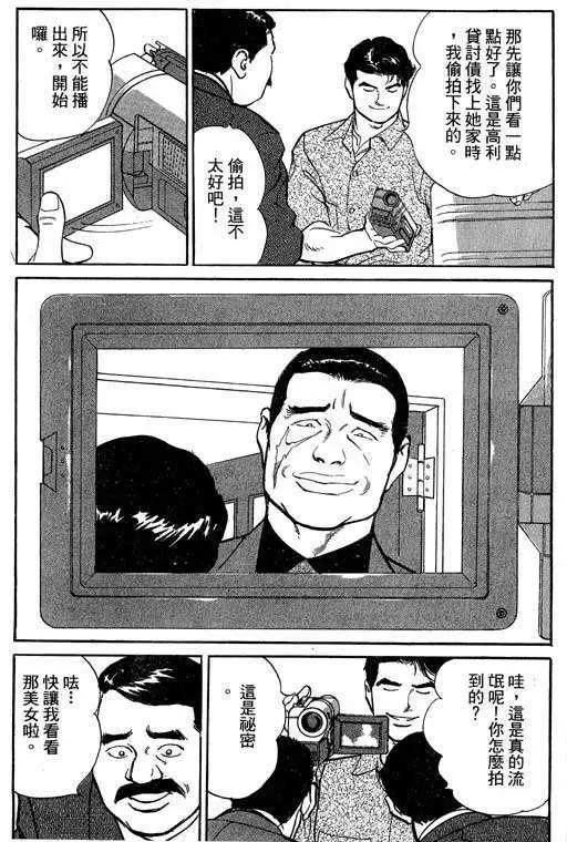 第02卷93