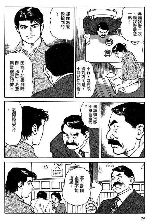 第02卷96