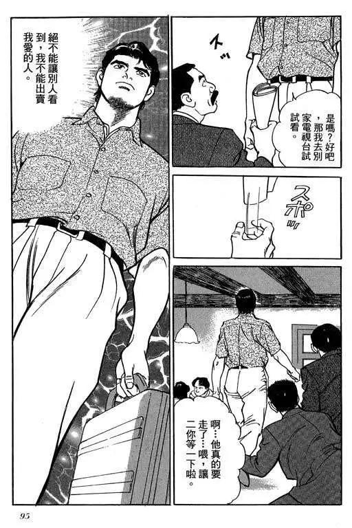 第02卷97
