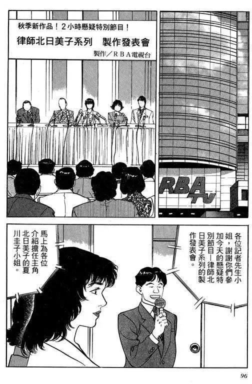 第02卷98