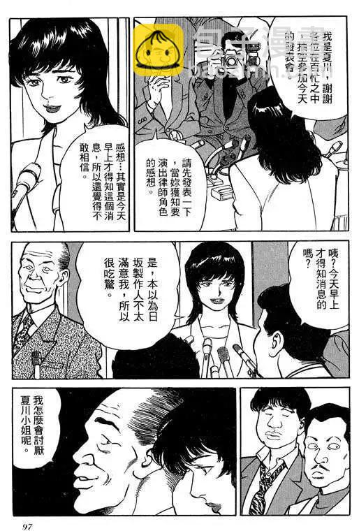 第02卷99