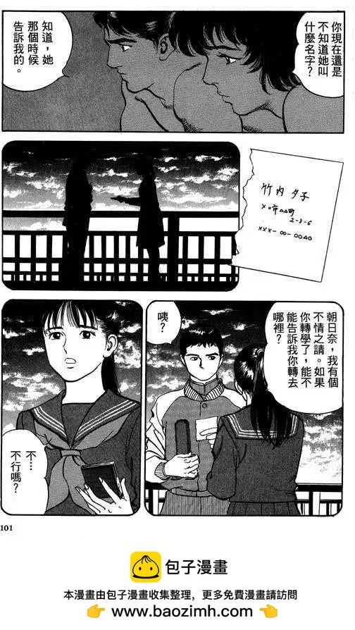 第03卷103