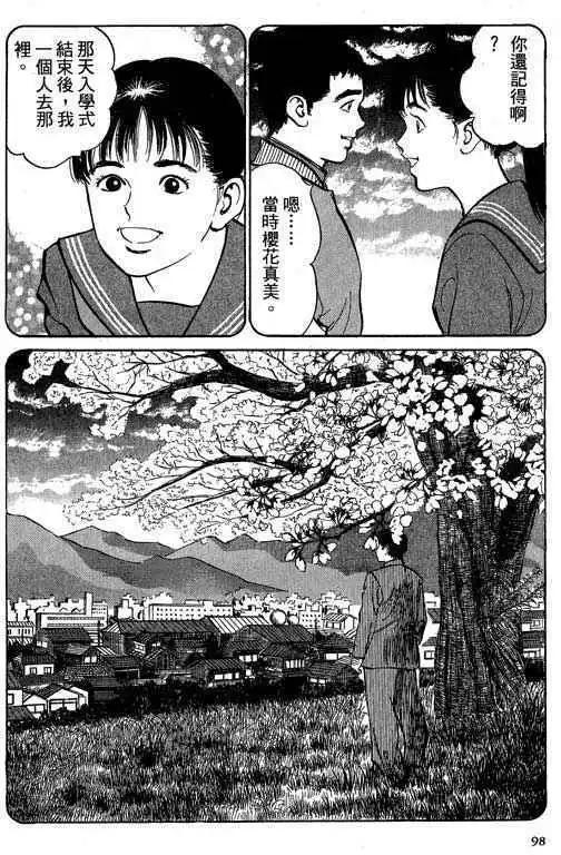 第03卷104