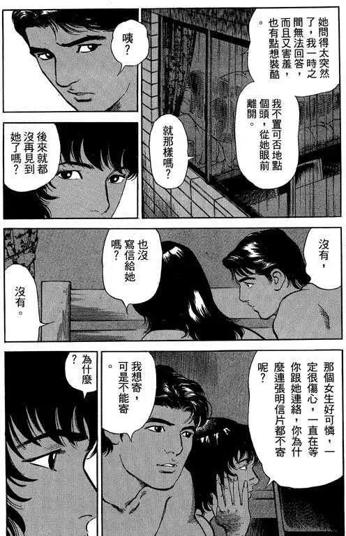 第03卷108