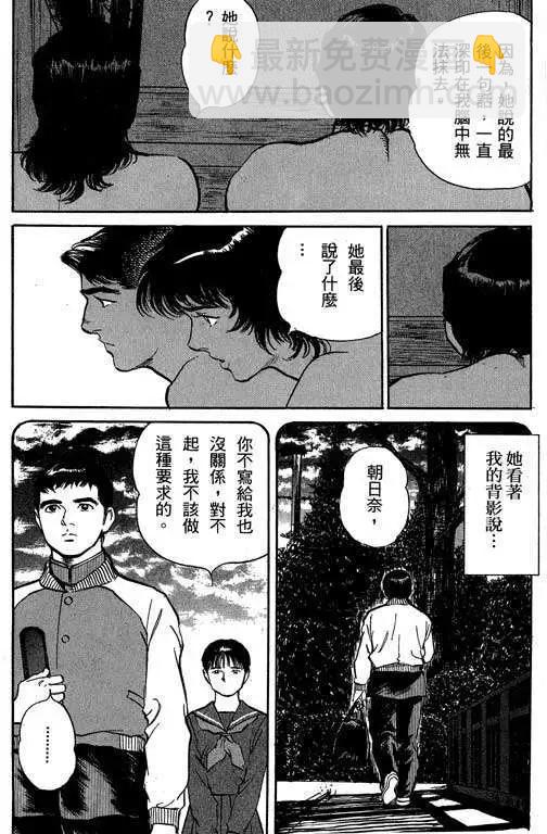 第03卷109