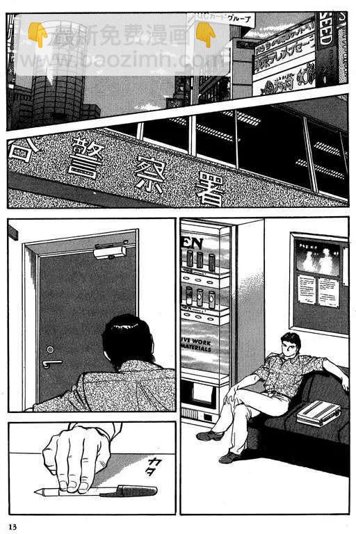 第03卷11