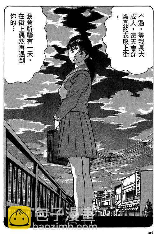 第03卷110