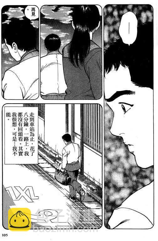 第03卷111