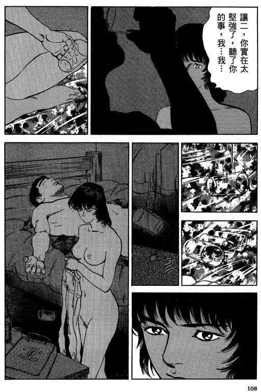 第03卷114